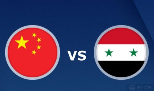 中国vs叙利亚战果的相关图片