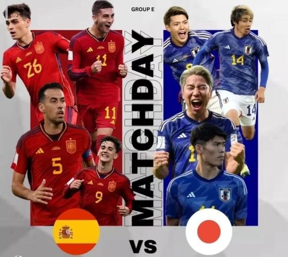 日本vs西班牙球迷视角的相关图片